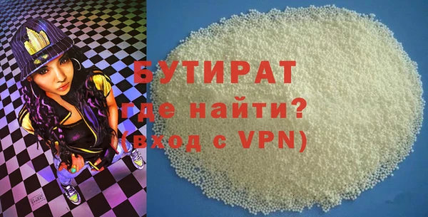 MDMA Вязьма